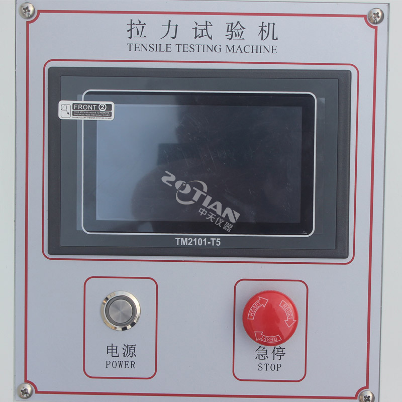 拉力試驗(yàn)機(jī),拉力試驗(yàn)機(jī)廠家,拉力試驗(yàn)機(jī)定制