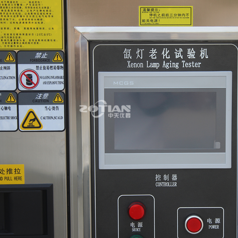 氙燈耐氣候老化試驗(yàn)機(jī)